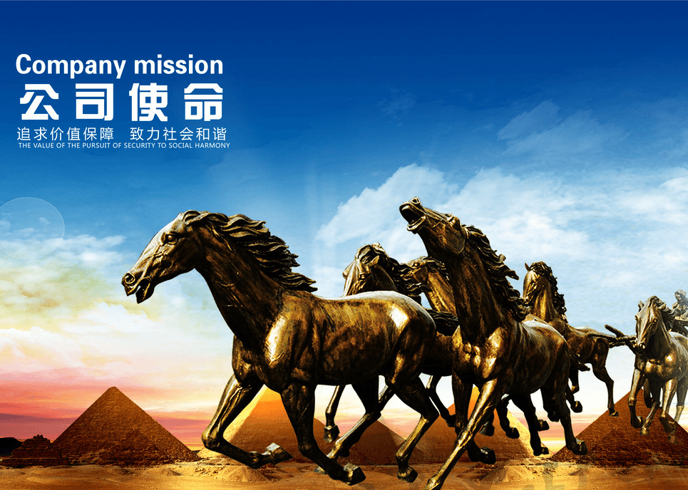 企业文化 (2).png 企业文化 (2).png